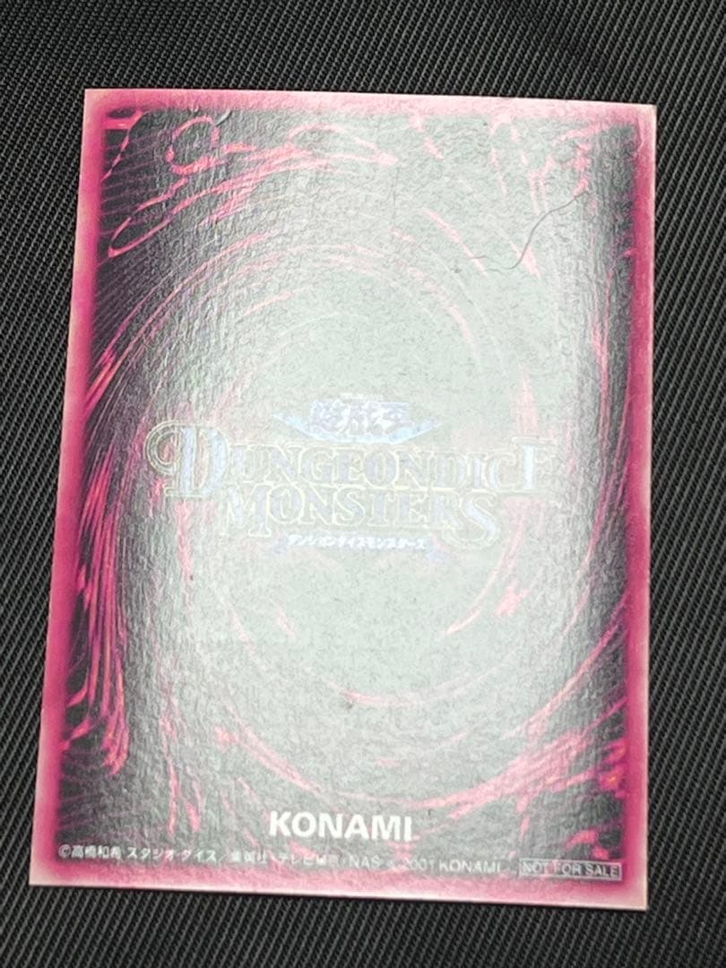 遊戯王　ブラックマジシャンガール　DDM ダンジョンダイス　ピンク　ウルトラ