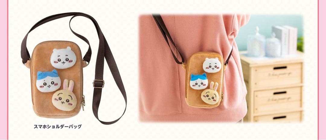 【新品未使用】ちいかわ ハッピーバッグ2023 +【オマケ】うさぎぬいぐるみ