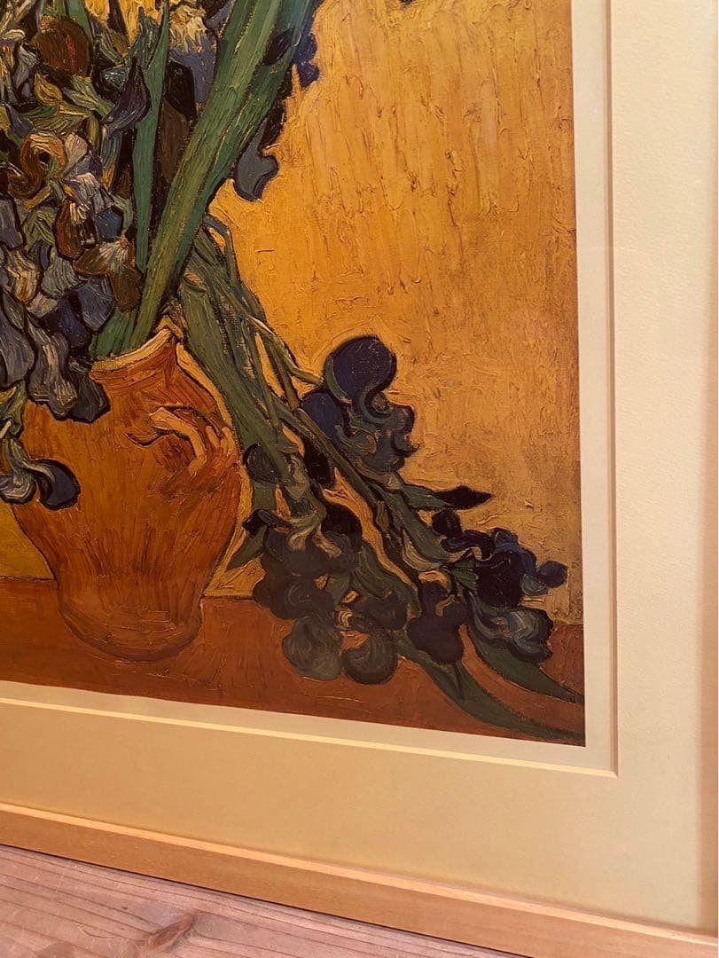ゴッホ アイリス アート 額縁 インテリア