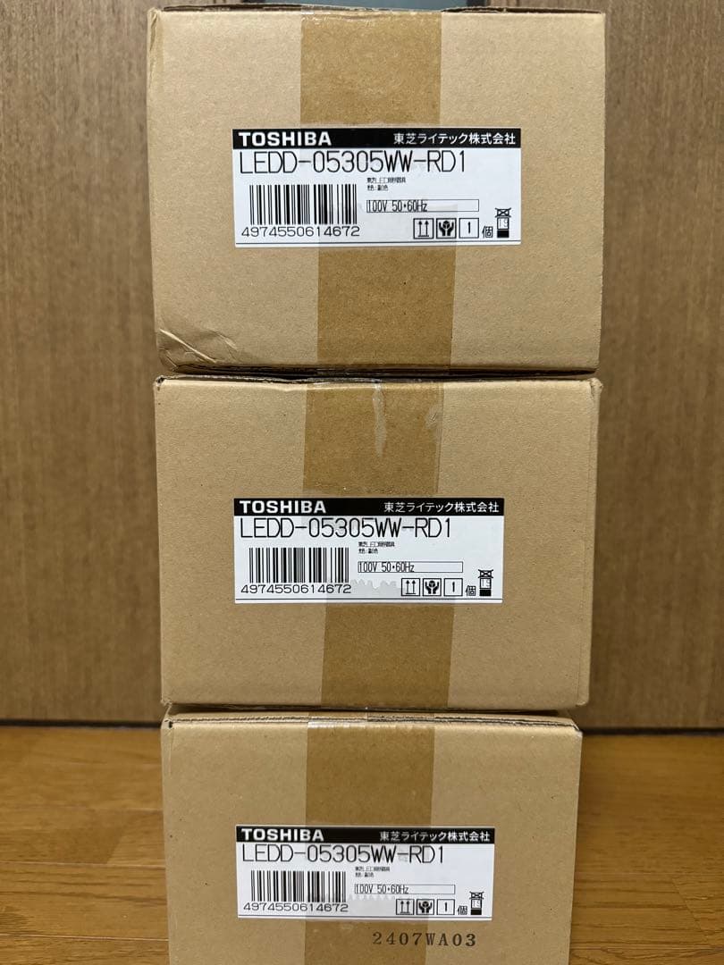 東芝　LEDD-05305WW-RD1 ダウンライト　温白色　セット販売！