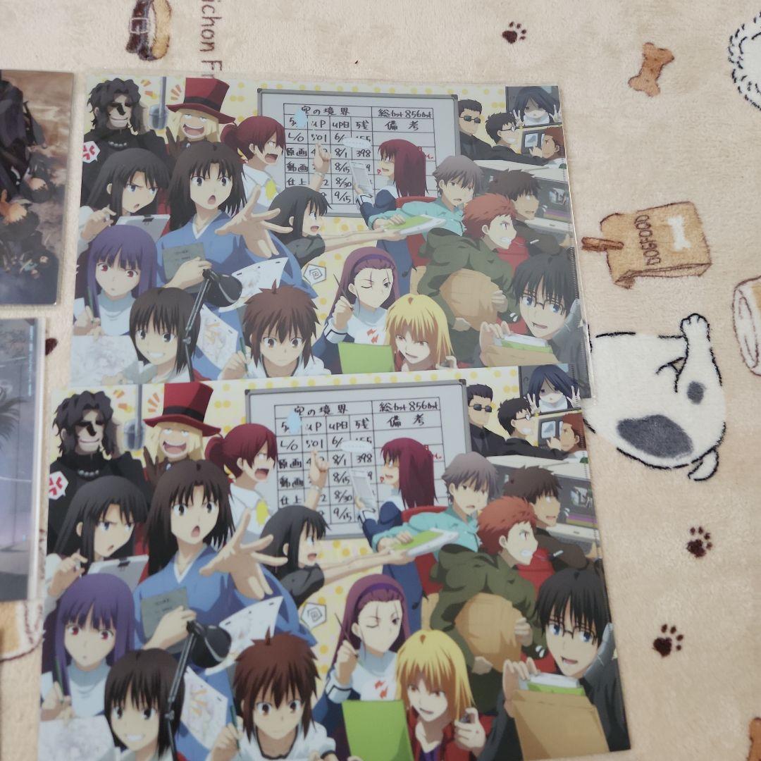 空の境界 まとめ売りセット