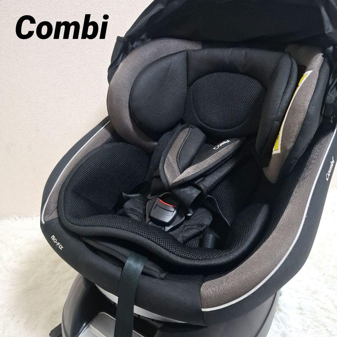 【状態良好】combi クルムーヴスマート ISOFIX エッグショック