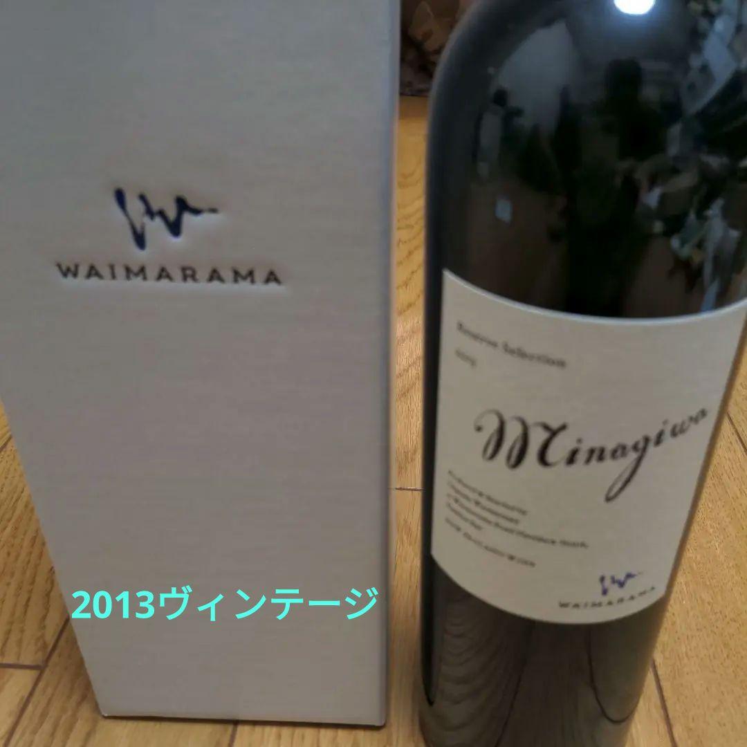 WAIMARAMA MINAGIWA（ミナギワ・水際）ワイマラマ 2013