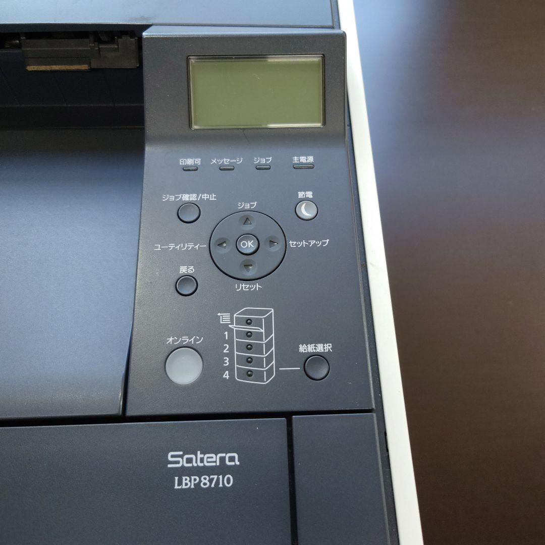 Canon レーザープリンター Satera8710