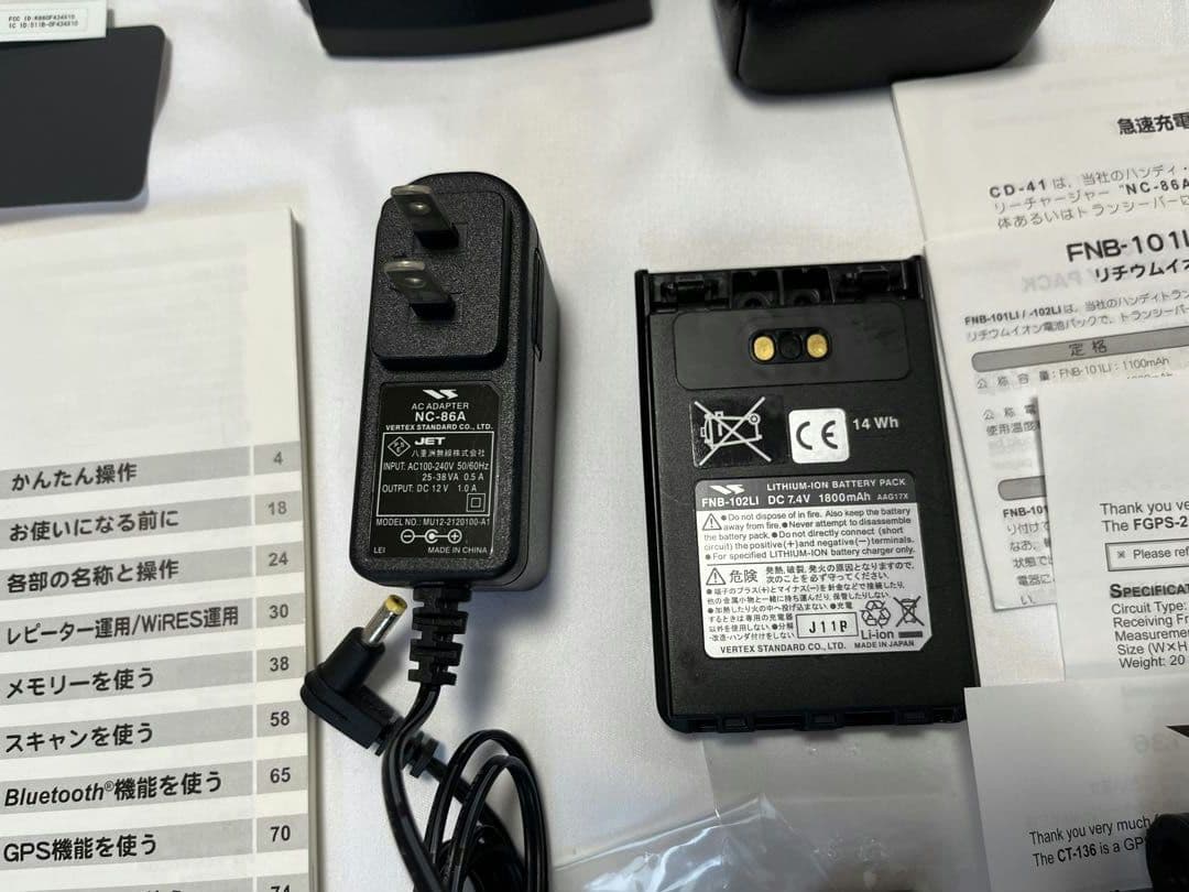 S*a様 VX-8D STANDARD 50/144/430M Hz対応GPSハ