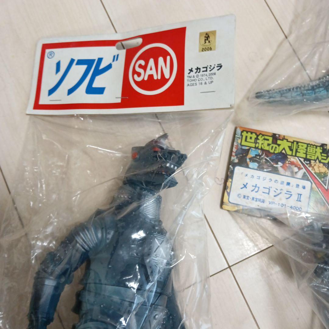 79.メカゴジラ　ゴジラ