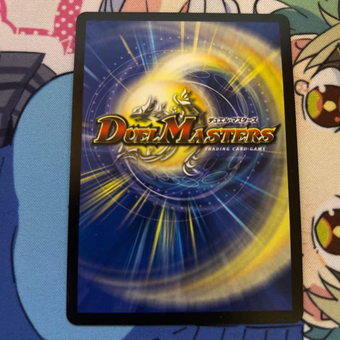 ドラゴ大王　初期