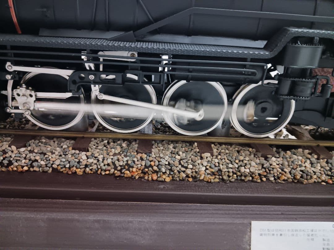 SL D51蒸気機関車模型　国鉄　【激レア・希少・美品】