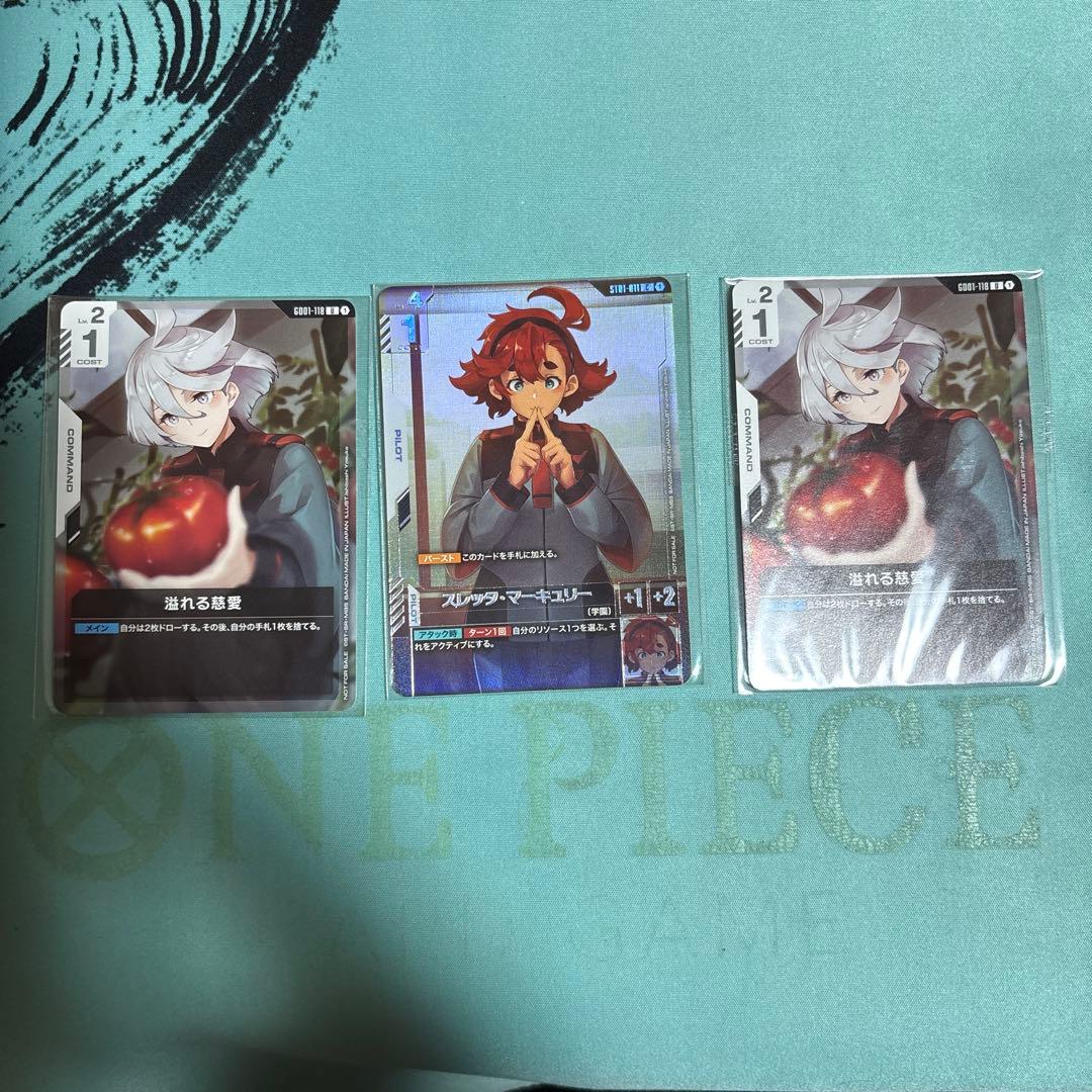 スレッタ・マーキュリー 溢れる慈愛 2枚 プロモ セット 即購入ok