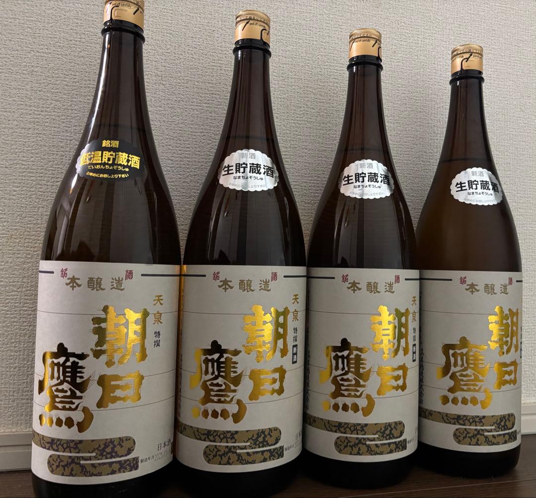 朝日鷹 4本　週末限定最安値