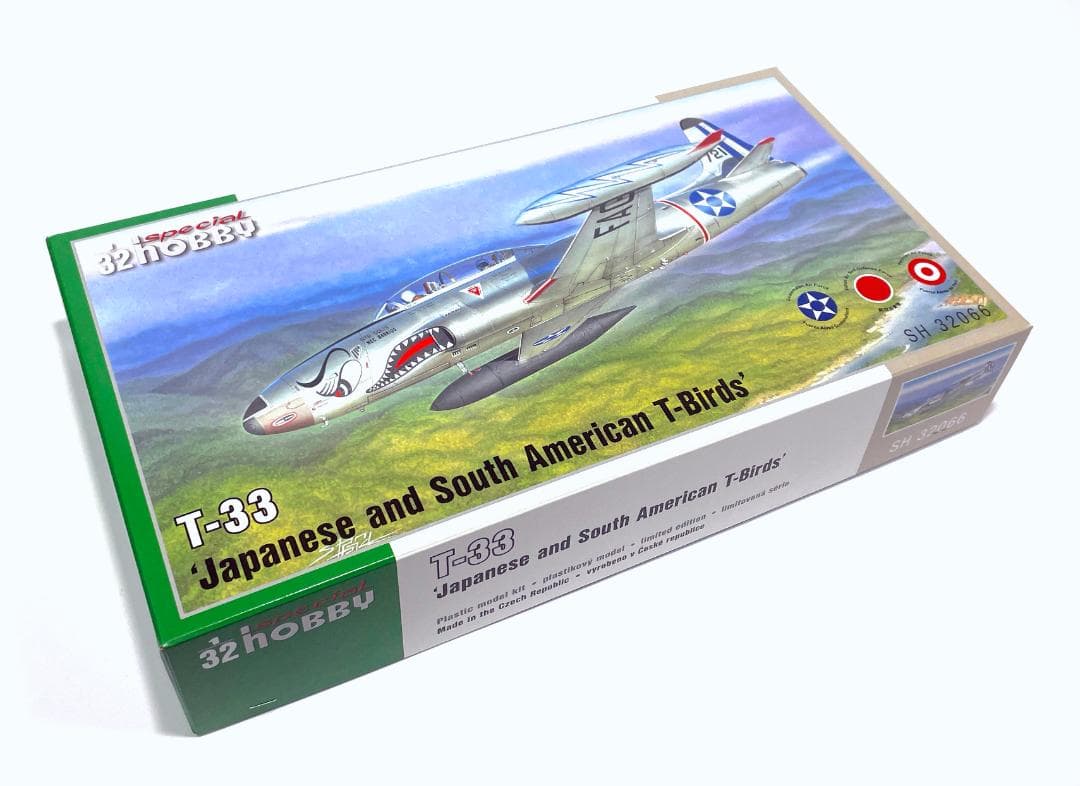 1/32 スペシャルホビー T-33 航空自衛隊＆中南米空軍