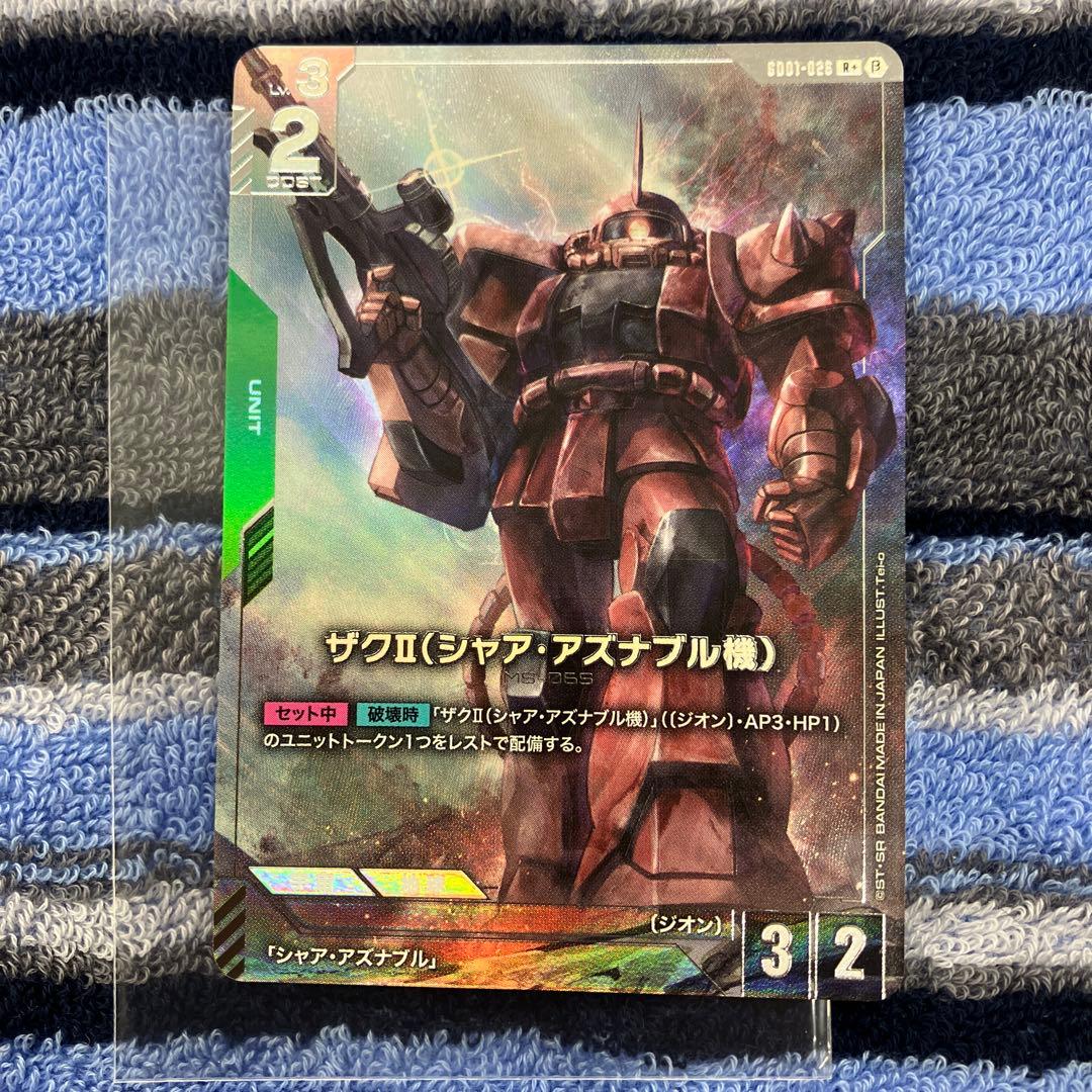 ザクII(シャア・アズナブル機) R+　パラレル　β版