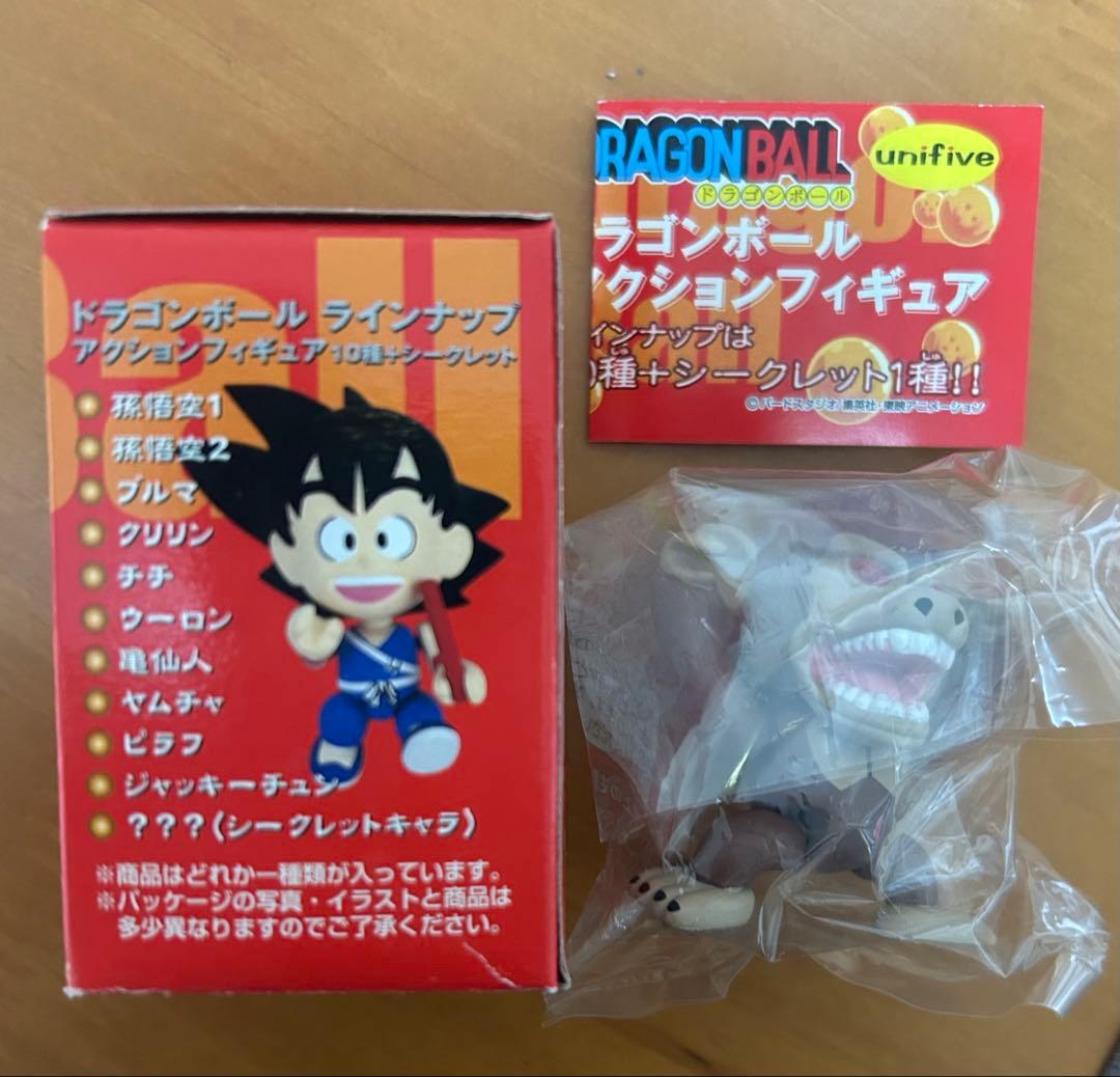 超希少レア ドラゴンボール アクションフィギュア【シークレット 大猿】ブック小箱