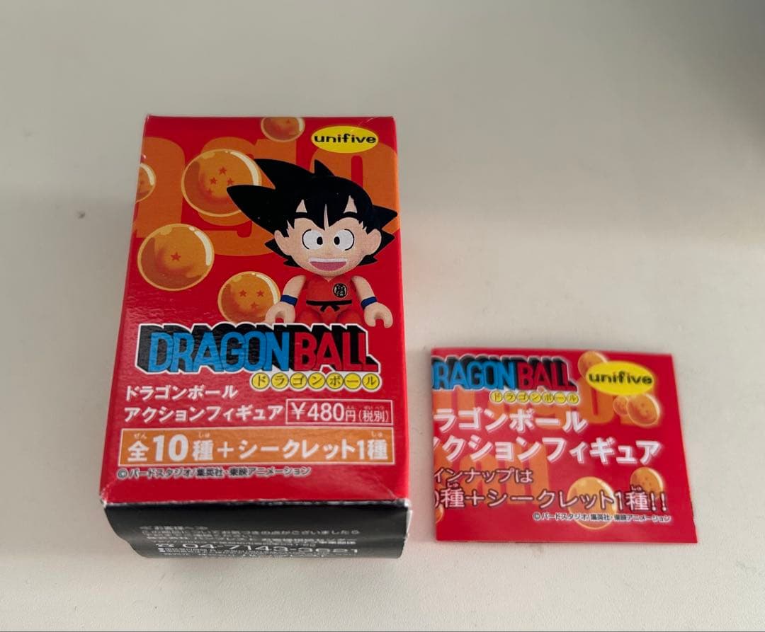 超希少レア ドラゴンボール アクションフィギュア【シークレット 大猿】ブック小箱