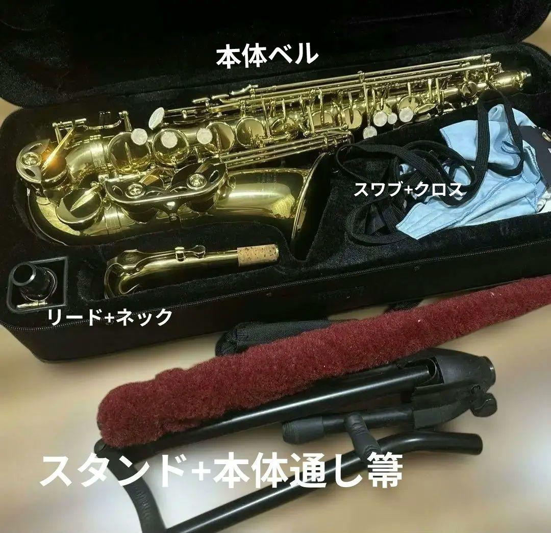 あ*の様 アルトサックス 完品 アルトサックスケース付き付属多数