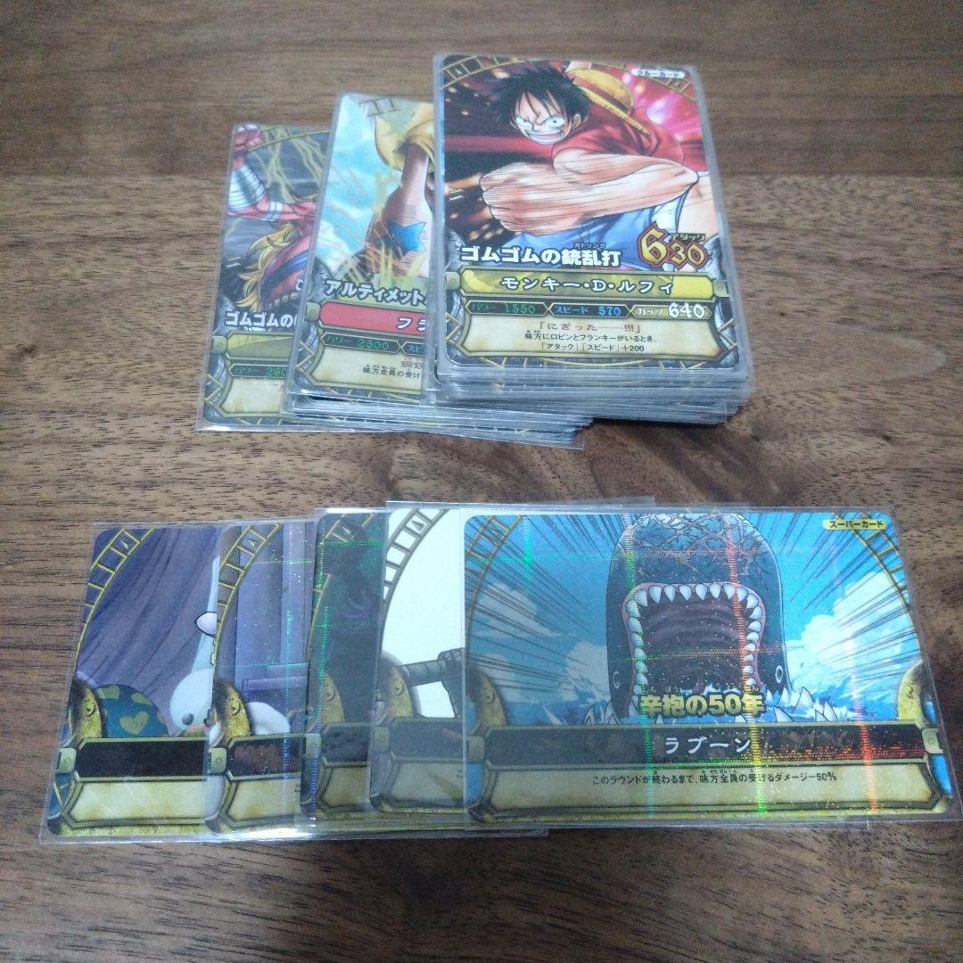 ワンピーベリーマッチ　第二弾　フルコンボ　フルコンプ