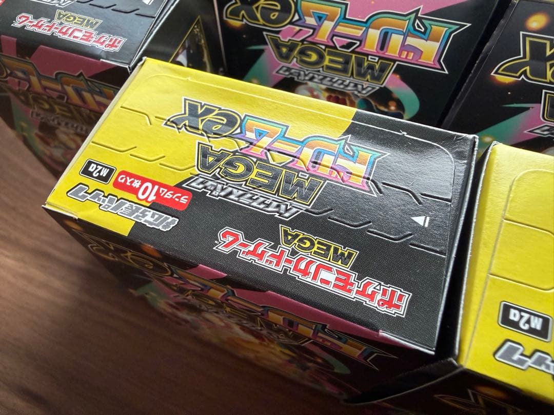 即日発送！ポケモンカードMEGAドリームex 7ボックス　シュリンク無ペリペリ有
