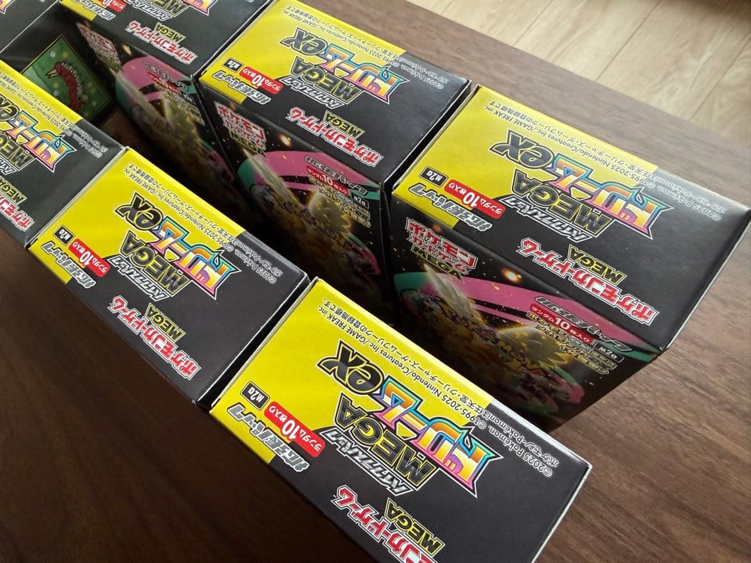 即日発送！ポケモンカードMEGAドリームex 7ボックス　シュリンク無ペリペリ有