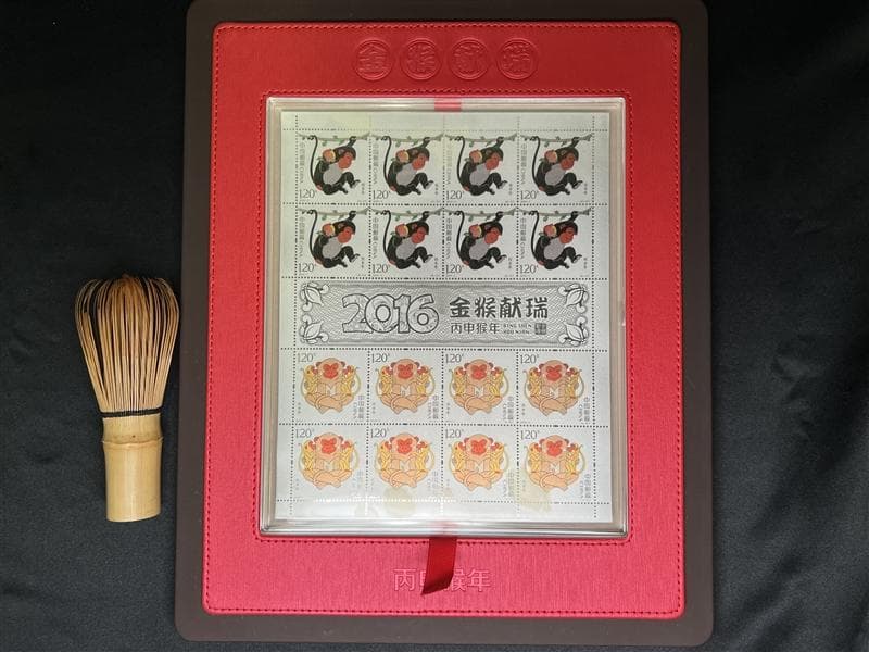 中国切手 純銀 30g プレート 金猴献瑞 丙申猴年 2016 鑑定書付