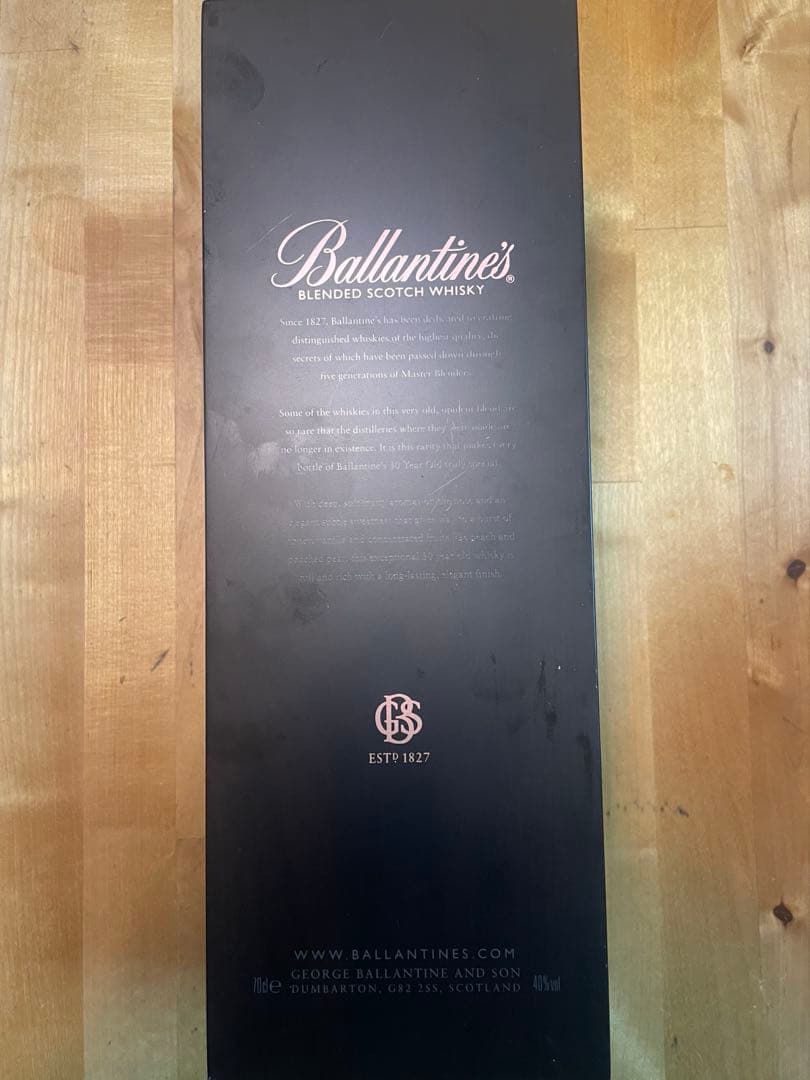 【新品未開封】バランタイン 30年 箱付き