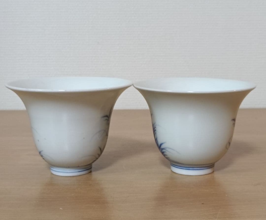 後期鍋島2個　猪口　鍋島焼　湯呑み