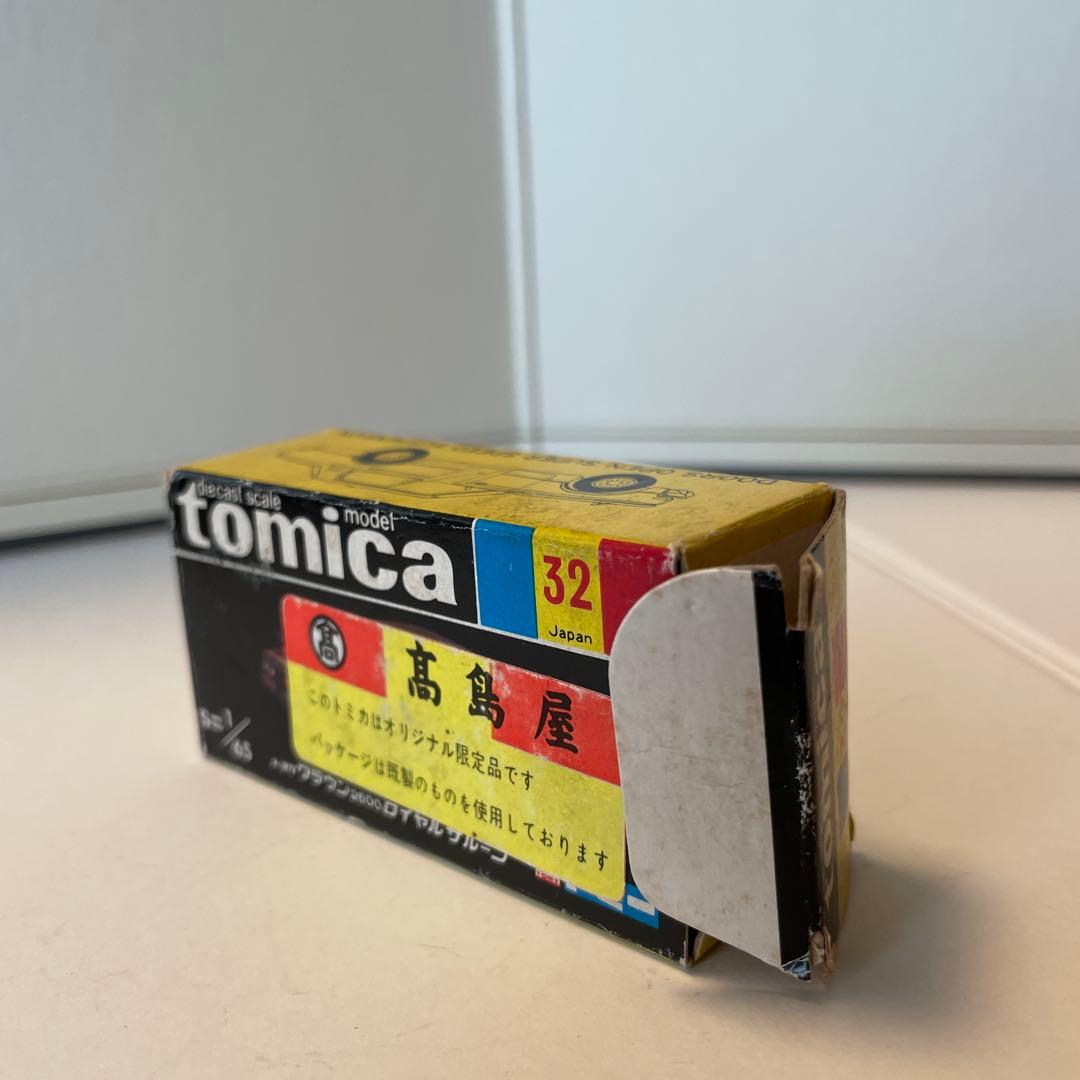 【Fif】トミカ クラウン2600 ロイヤルサルーン【高島屋特注】