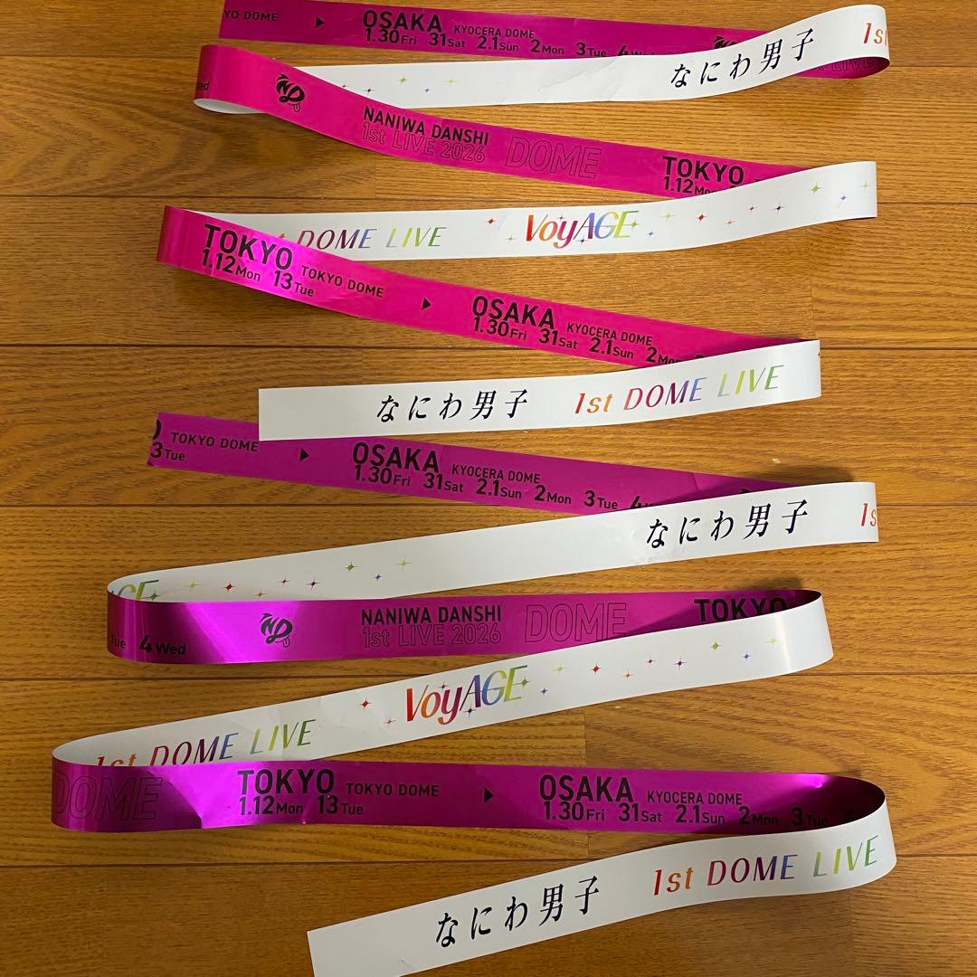 なにわ男子 VoyAGEドーム　銀テープ7本全色フル おまけチェキ写真とケース付