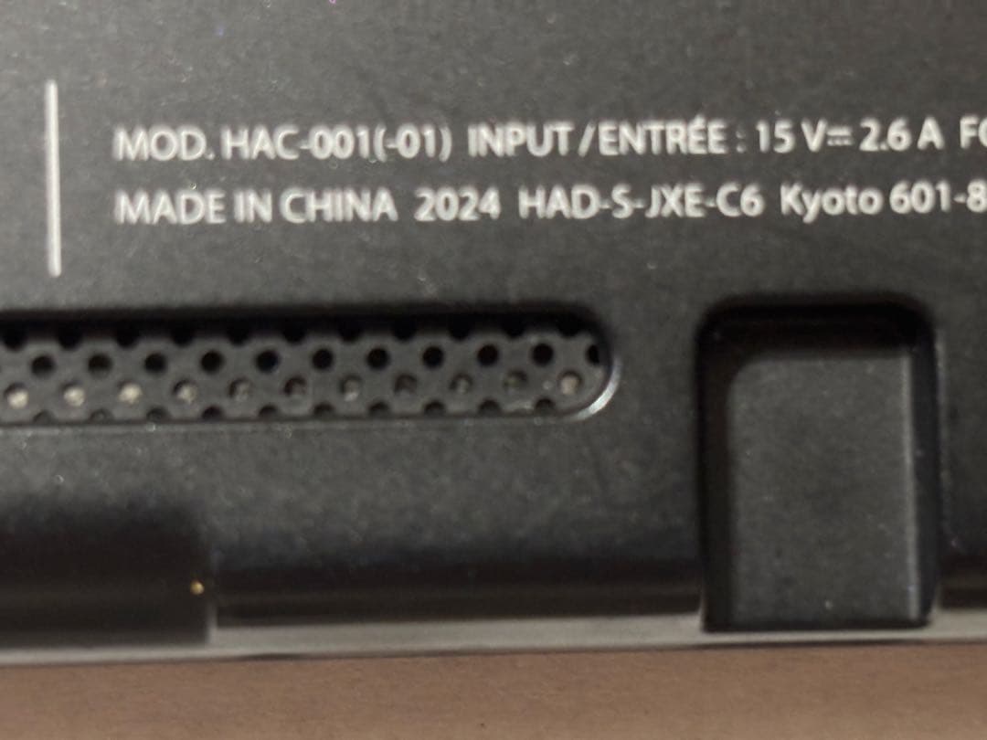 本体とJoy-Con以外は未開封　バッテリー強化版　switch本体ネオンカラー