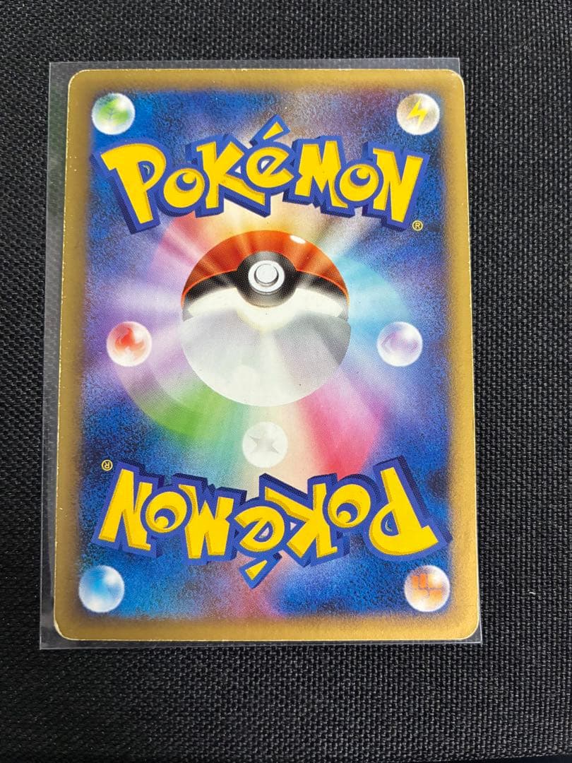 ポケモンカードゲーム　破空の激闘　ヒトカゲ・リザード・リザードン　セット