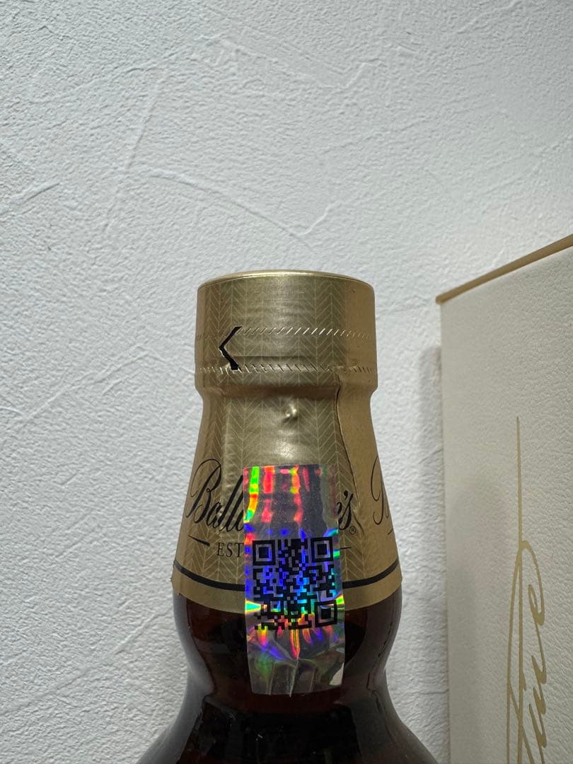 Ballantine's 21年 700ml 即日発送
