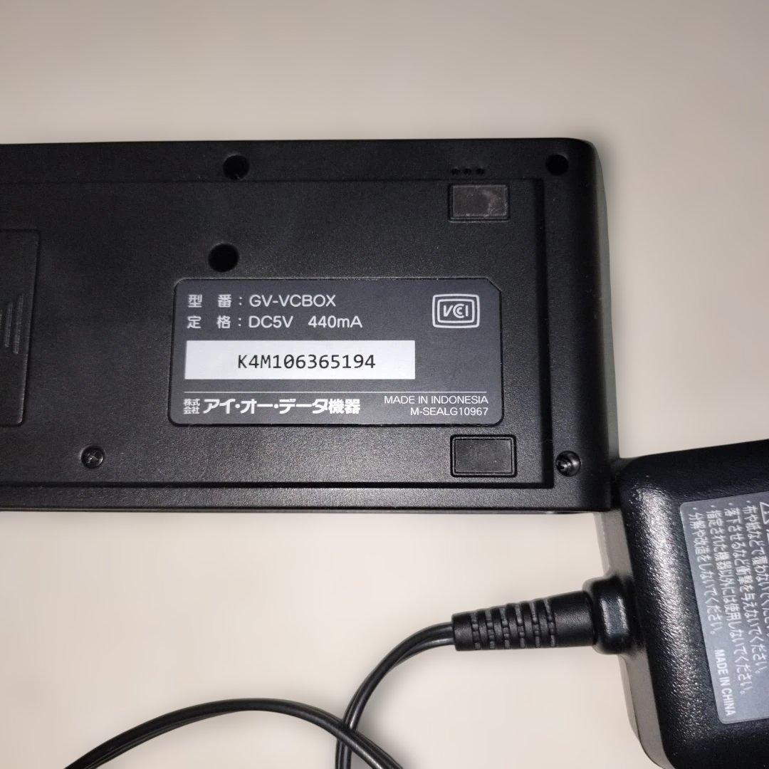 GV-VCBOX ビデオキャプチャー