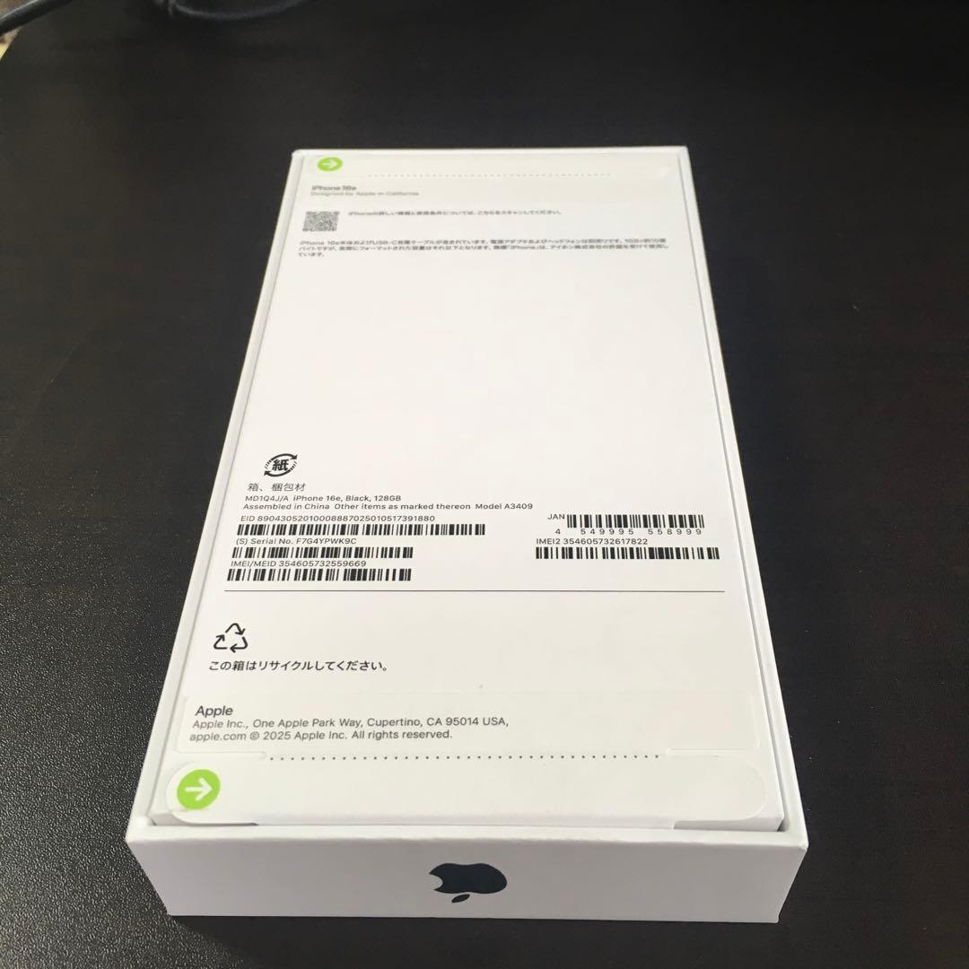 新品未開封iPhone 16e 128GB SIMフリー　保証レシート付き