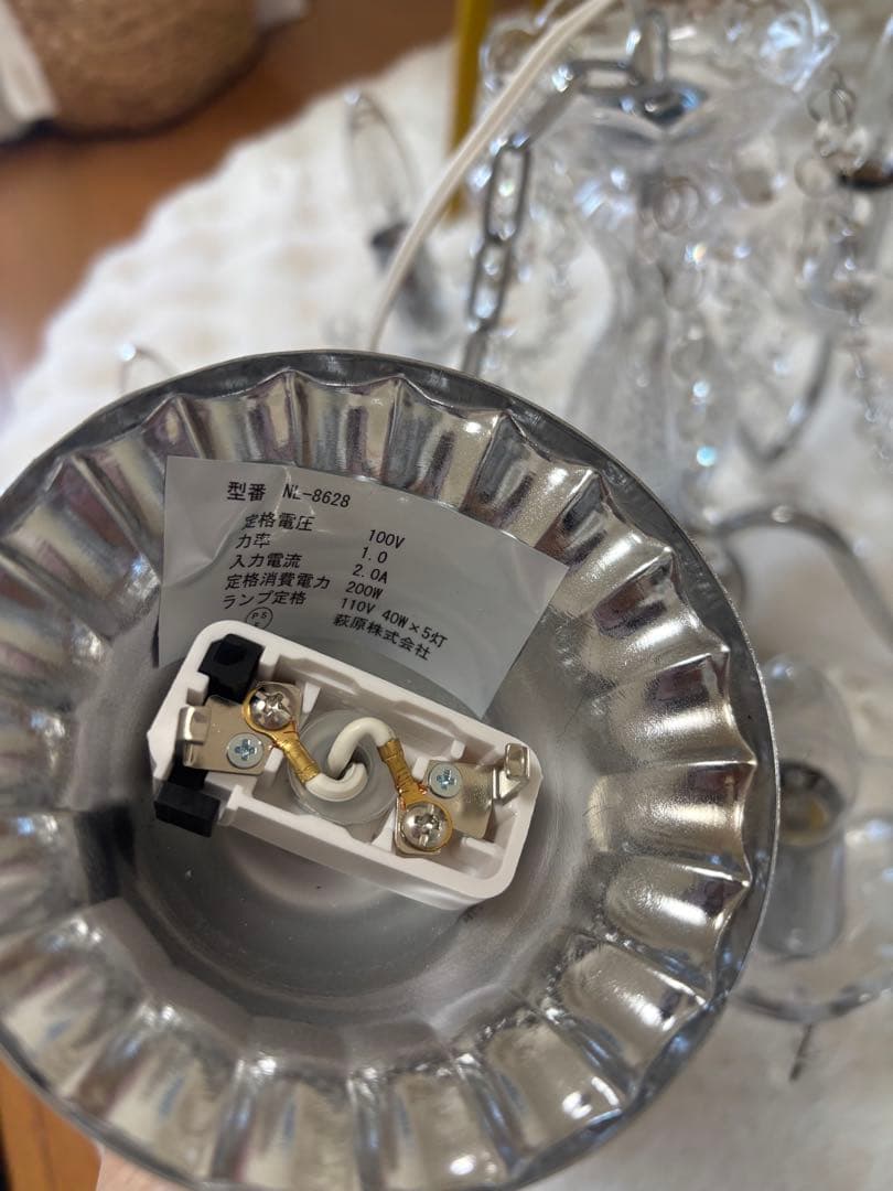 シャンデリア NL-8628SL 幅45 LED対応