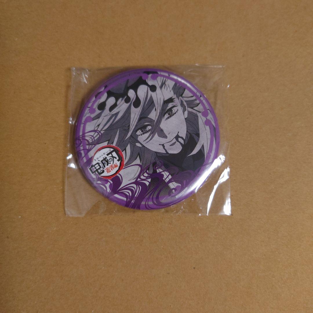 鬼滅の刃　ダイニング　遊郭編　缶バッジ　童磨