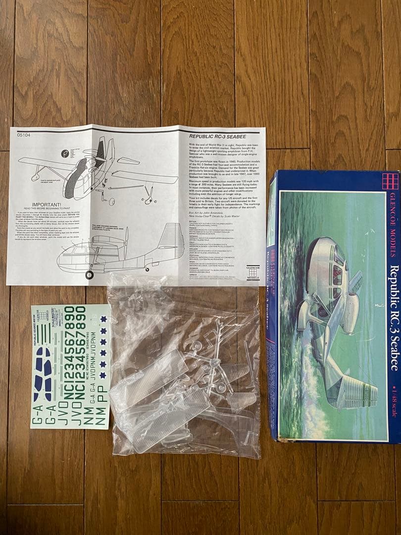 軍物プラモデル　8コまとめてドン♪