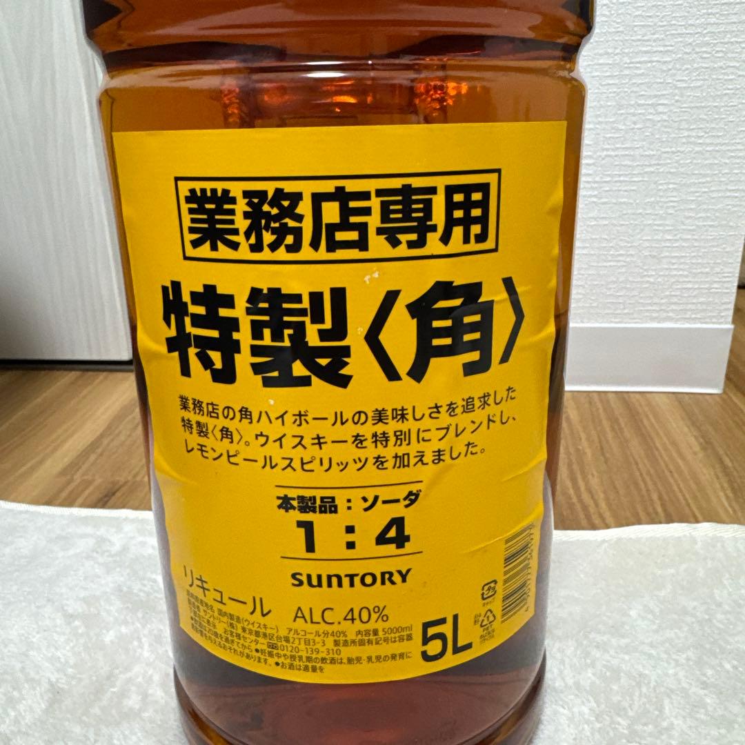 業務用特製〈角〉 5L SUNTORY