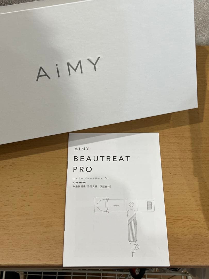 AIMYドライヤー　　グレー