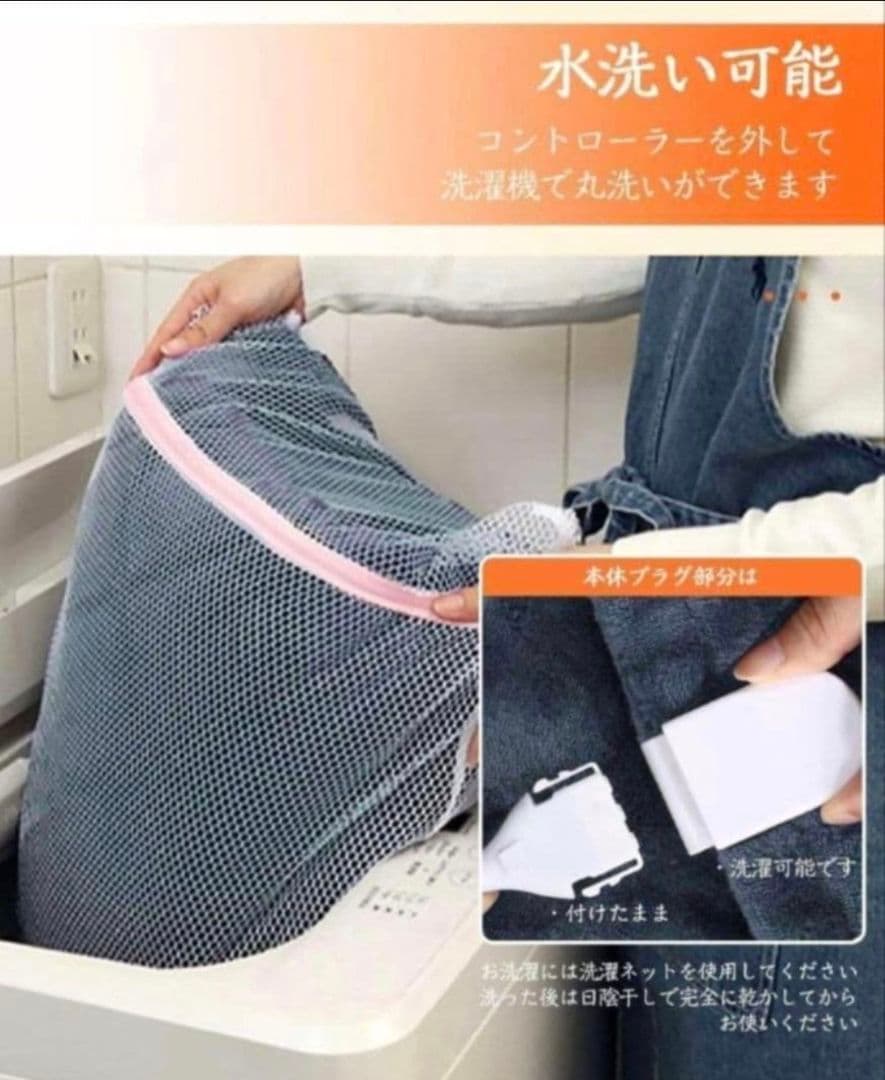 2個セット♥電気毛布 掛け敷きフランネル ふわふわ 暖か ダニ退治 丸洗い可