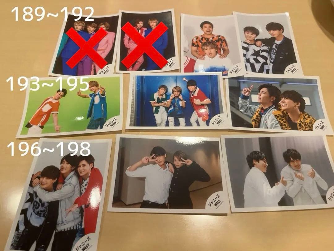 WEST. 公式写真 混合③