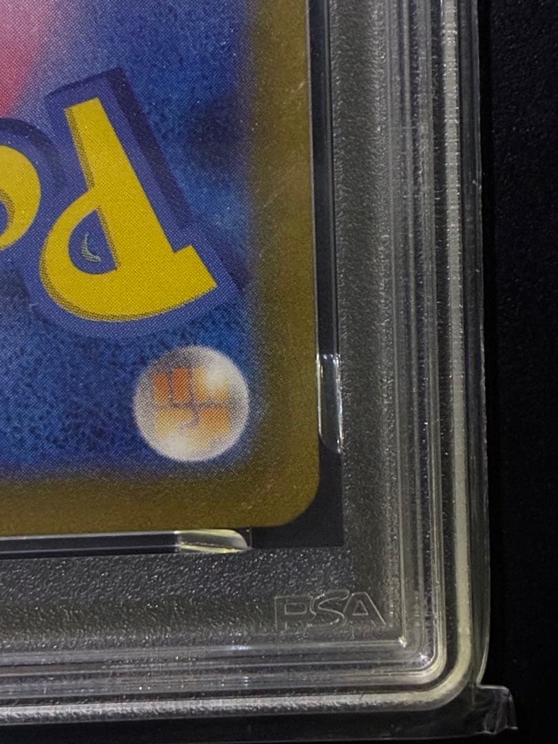 ミュウex sar psa10