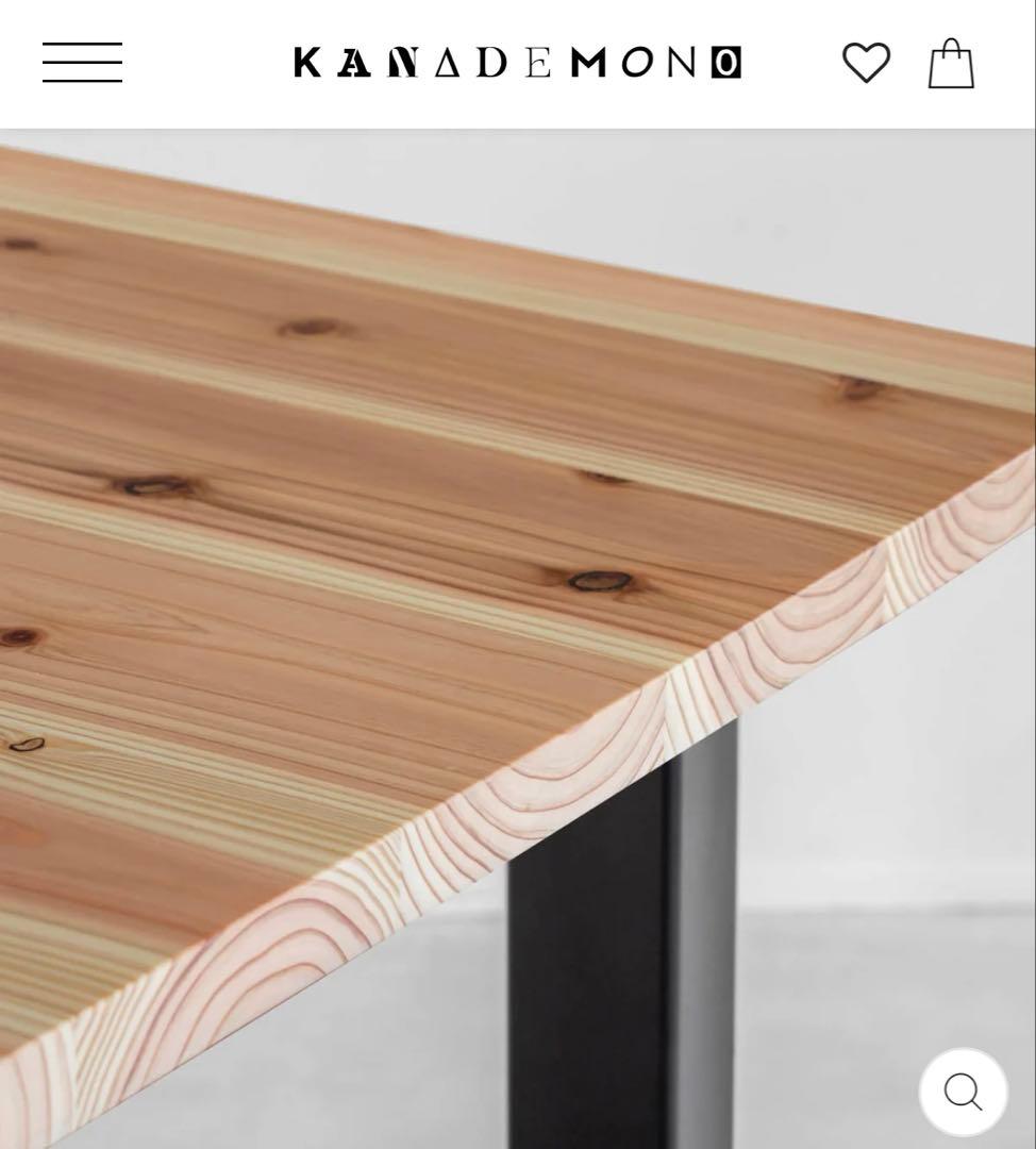 KANADEMONO TABLE ダイニングテーブル