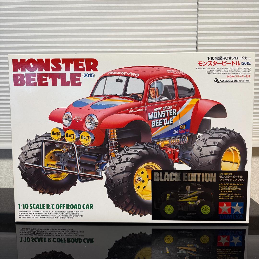 【新品】 モンスタービートル ブラックエディション　タミヤ