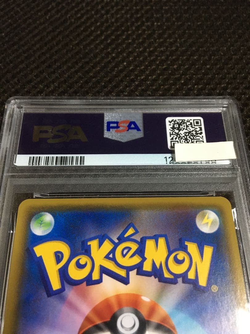 フォローで割引！ ポケモンカード PSA8 マリィ S4a SR A