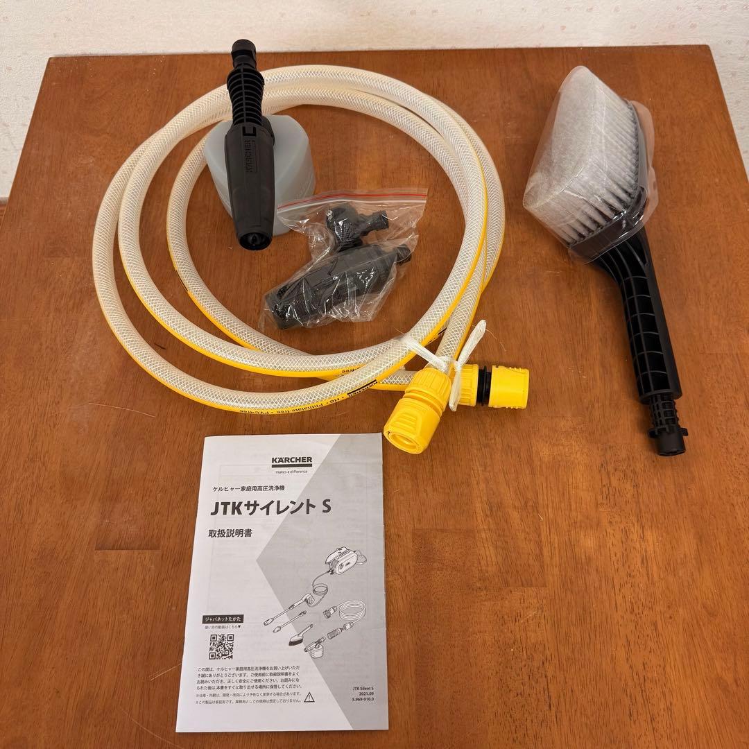 ● 美品 KARCHER ケルヒャー JTK サイレントS