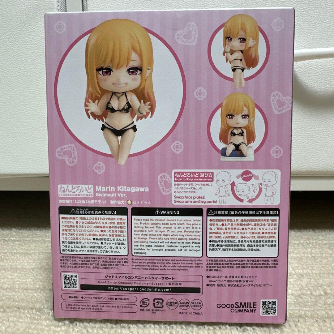 ねんどろいど　その着せ替え人形は恋をする　喜多川海夢