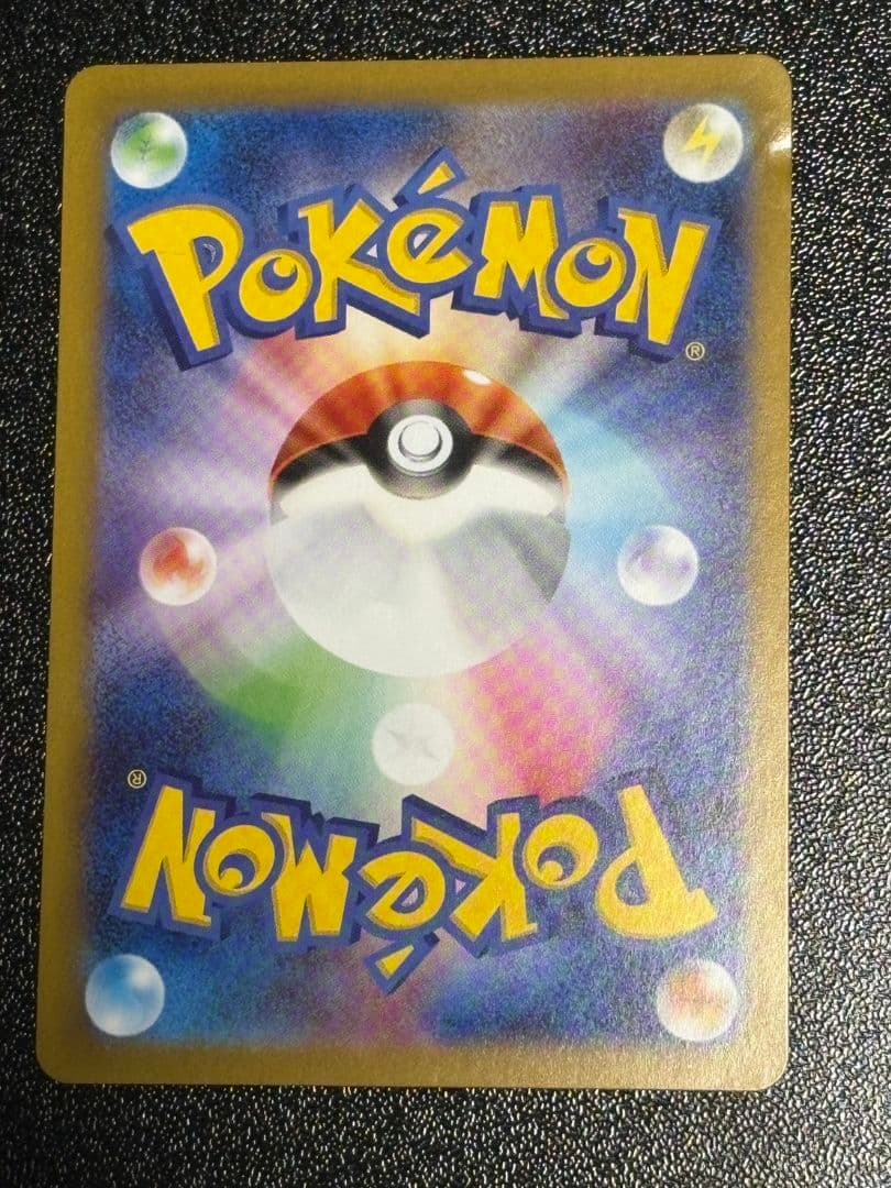 ス*@様 【傷・折れあり 】メガリザードンX ex SAR