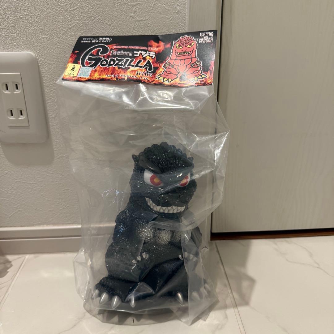 【新品】バーニングキングダム Newborn ゴジラ GODZILLA ホビラン