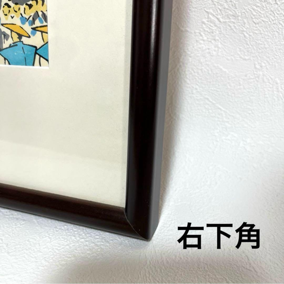 徳力富吉郎作　木版画　祇園祭　七月十七日　額付　ピン付き