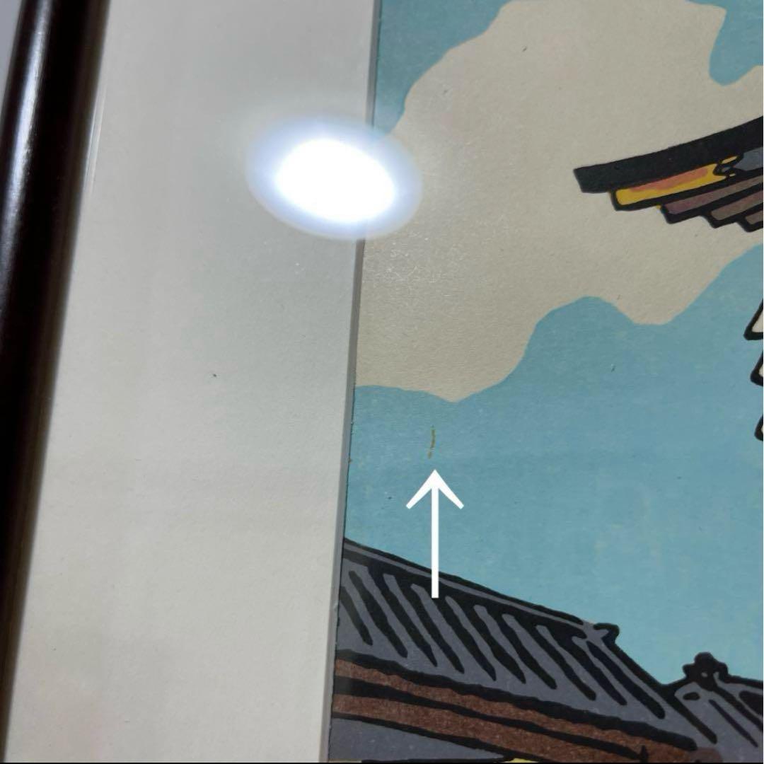 徳力富吉郎作　木版画　祇園祭　七月十七日　額付　ピン付き