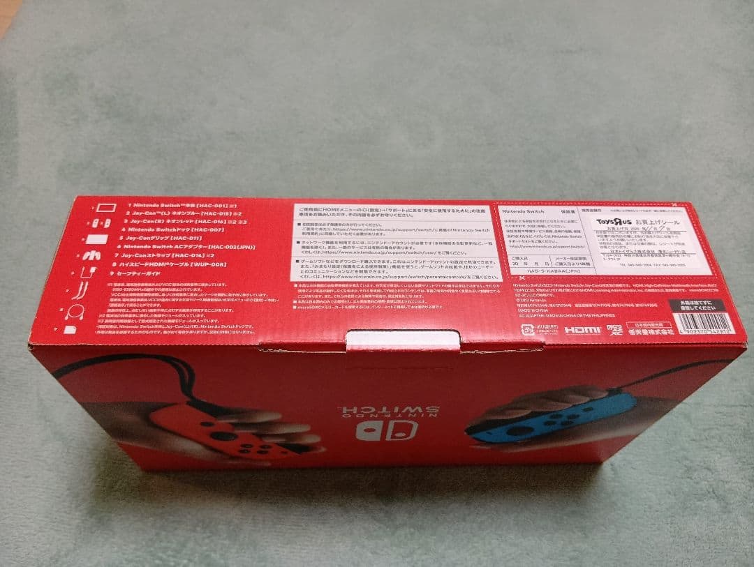 Nintendo Switch 本体　ネオンブルー/ネオンレッドバッテリー強化版